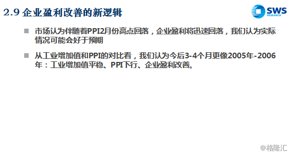 东箭科技成功上市  汽车智能制造按下“加速键”